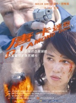 亚洲国产成人超福利久久精品